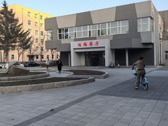 -吉林大学(前卫南区)