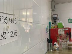 -胡记锅贴·沪上游子老鸭粉丝汤(太原路店)
