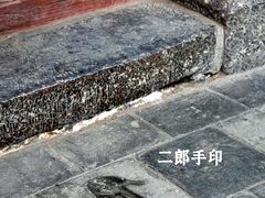 -窦大夫祠