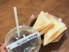 清醒豆美式-BE SOBER COFFEE