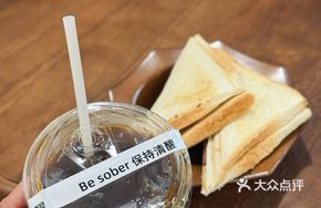 Awake Bean Cold Brew