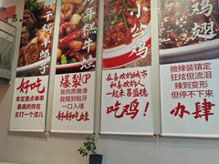 -昌盛德徐州老菜馆