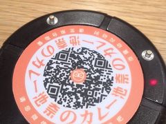 -池奈·日式咖喱蛋包饭(赛高店)