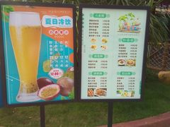 -美的鹭湖探索王国