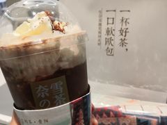 -奈雪的茶(亨特国际广场店)
