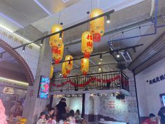 大堂-歪火锅(宝光寺店)