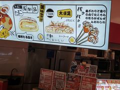 -泉鲤章鱼烧(互联宝地店)