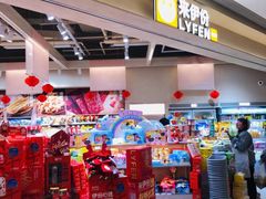 -来伊份(前进西路万象汇店)