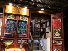 -蓝壁虎咖啡酒馆