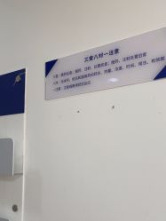 -天津伊美尔医疗整形美容专科医院