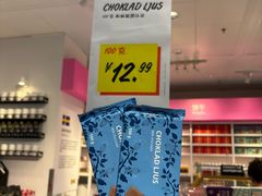 -宜家家居(高新商场店)