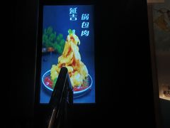-记忆山城巷(丰台店)
