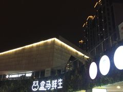 -易生活购物公园