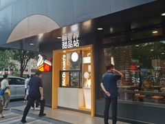 -麦当劳(双榆树店)