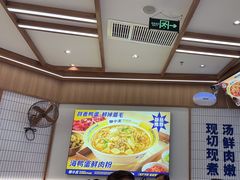 -粉小主·贵州酸汤牛肉粉(南京仙林金鹰店)