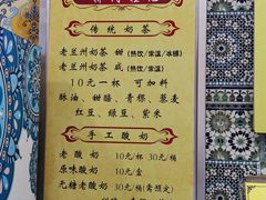 -桥门程记(兰州南关夜市店)