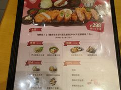 -胜博殿日式炸猪排(西红门店)