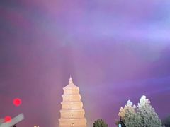 -大慈恩寺(大雁塔)