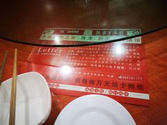 -教师之家赵家羊汤馆(东青龙街店)