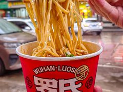 -罗氏热干牛肉面馆(玫瑰街总店)