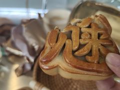 -吾象走甜·生日蛋糕·甜品台茶歇
