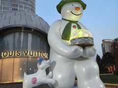 -上海尚嘉中心