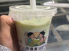 -椰语堂·海南清补凉(中山骑楼店)