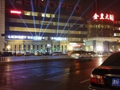 android_upload_pic-HiIbiza酒吧