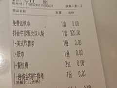 -杯子红牛排(创意产业园店)