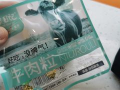 -乐享万德福便利店(八王寺御泉华庭店)