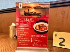 -小厨师·二十年沈家门小海鲜(百井坊巷店)