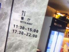 -尚荟汤泉生活馆
