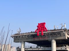 -磁器口古镇