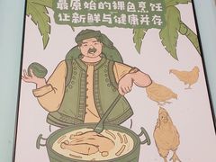 -嗲嗲的椰子鸡(亚龙湾总店)