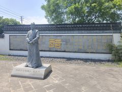 -镇江中国醋文化博物馆