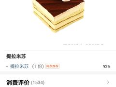 -多乐之日(五道口店)