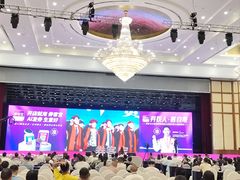-圣爵菲斯大酒店(长沙世界之窗店)