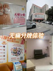 -深圳港龙妇产医院