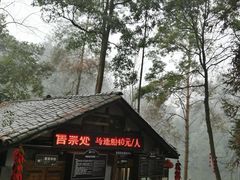 -保利石象湖景区