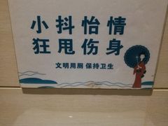 -汤乐汇•足道•SPA生活馆