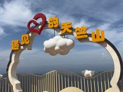 -秦岭天竺山生态文化旅游景区