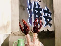 -淮城老友海鲜大咖龙虾烤吧(淮安店)