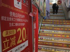 -物美大卖场(新隆店)
