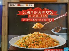 -巽寮印象美食部落餐厅·海鲜·地方特色菜(惠州体验店)