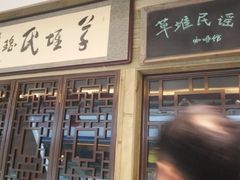 -大摩华尔街生活广场