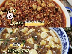 -群乐饭店(滨安路店)