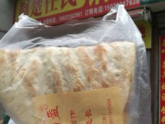 -荆楚任氏锅盔(紫阳路店)