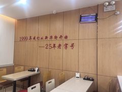 -东方削面(操场城街店)