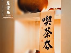 -溯洄咖啡VORTEX COFFEE