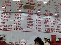 -常州糕团店(北大街新世纪商城店)